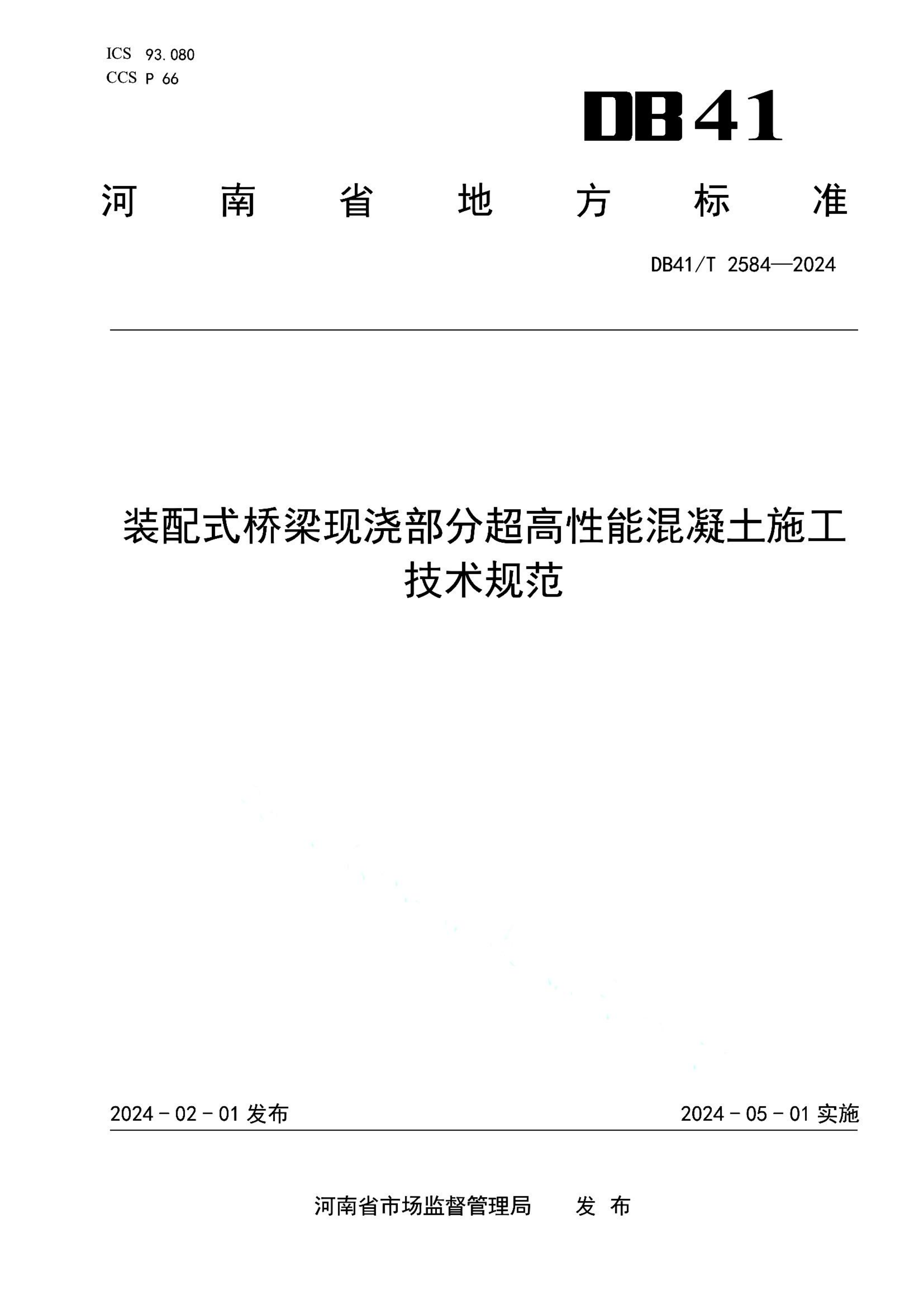 资源详情图